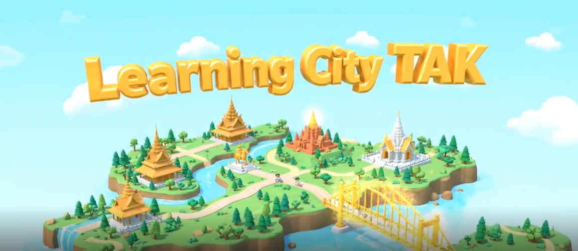 เที่ยวเมืองตากกับ little guide